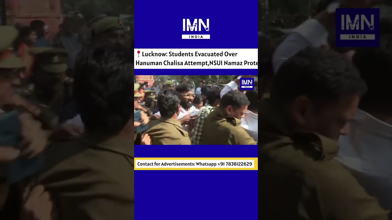 Lucknow: Students Evacuated Over Hanuman Chalisa Attempt,NSUI Namaz Protest #news #lucknow #trending
