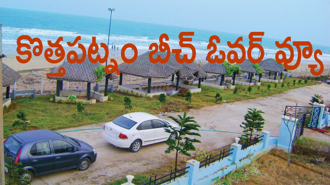kothapatnam beach over view || Amrutha telugu tv