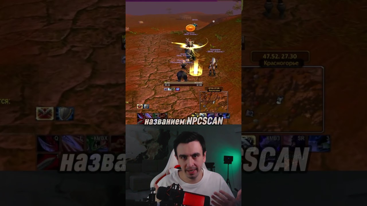 Аддон который тебе спасёт жизнь на wowcircle x4