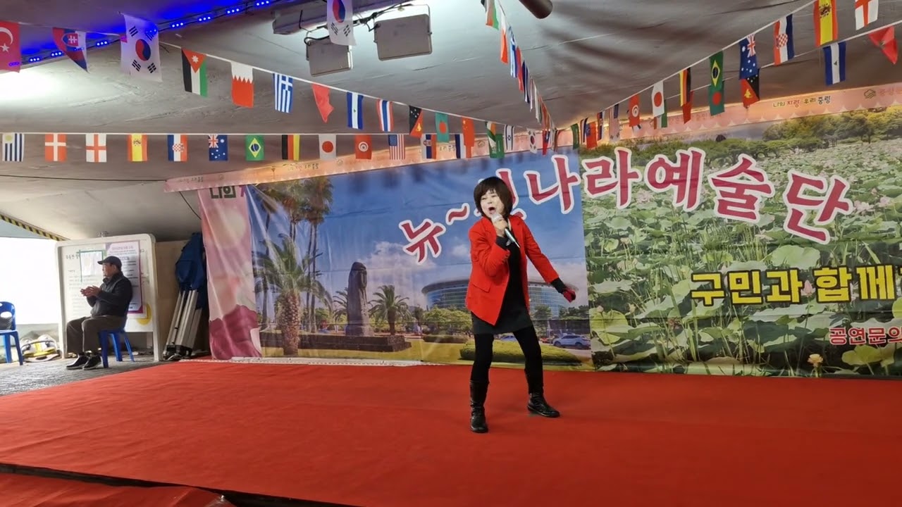 너는내남자 원곡 한혜진 강인필강사 뉴 신나라 정기공연 (장미공원)