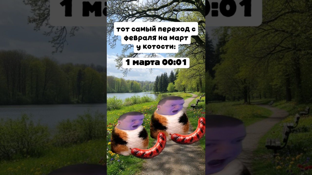 Жиза #мем #юмор #прикол #жиза