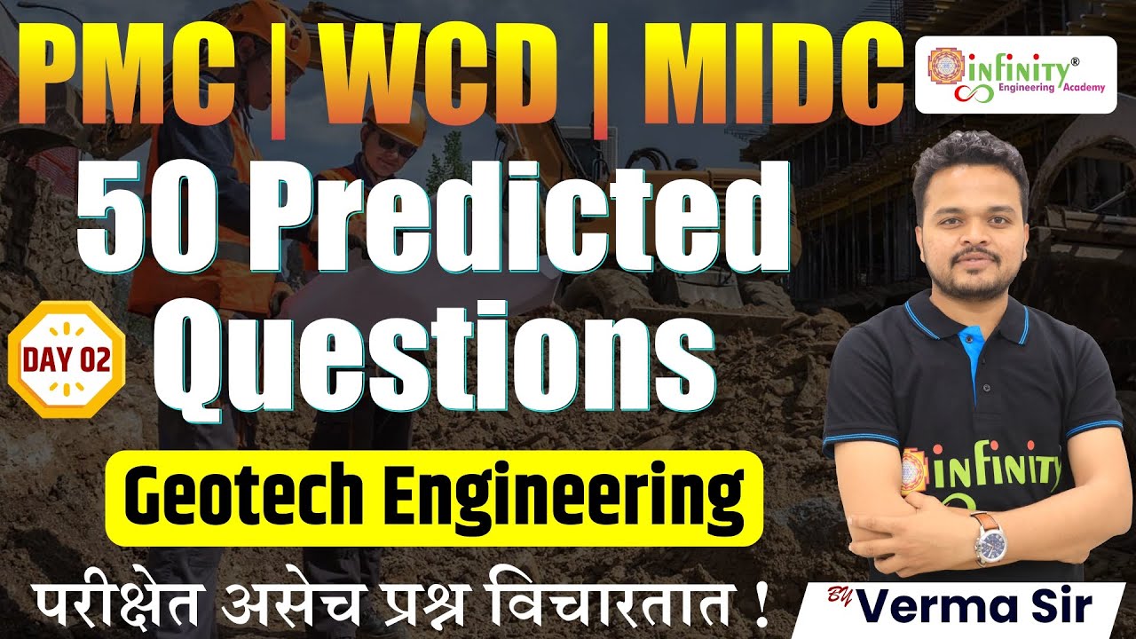 geotech engineering | 50 predicted questions | pmc je civil | wcd je civil | midc je civil | #pmc