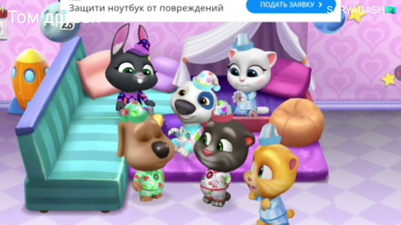 Том друзья 9 серия 
