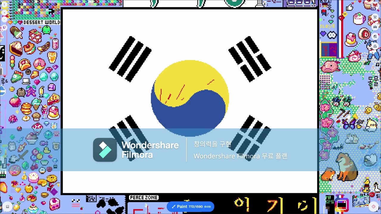 [wplace.live] 독도 한일전 [1600배속]