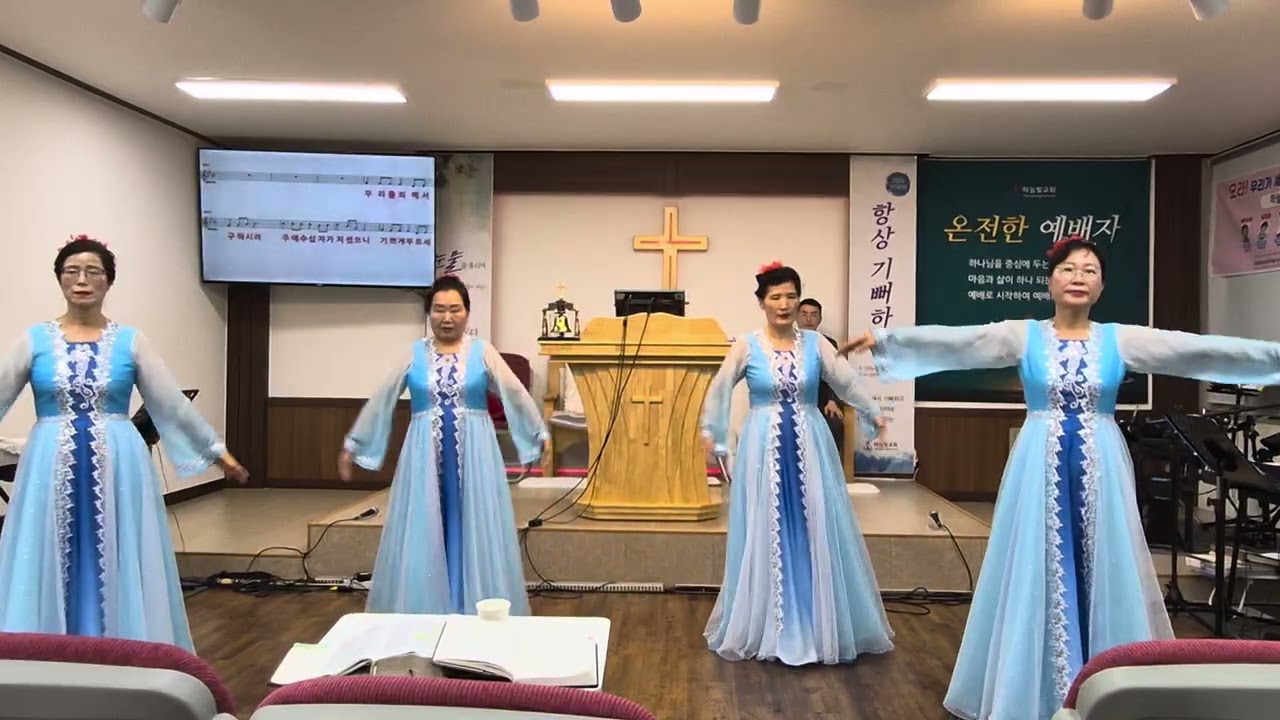 다시세움 회개각성 부흥협의회(하늘빛교회)다시세움 몸찬양 