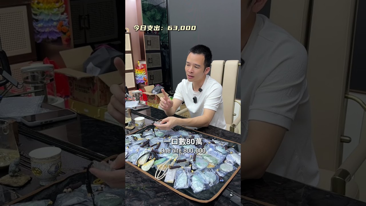 你们爱看的翡翠开店系列又来喽！跟着二哥的镜头，看看今天有些什么翡翠美货呢～