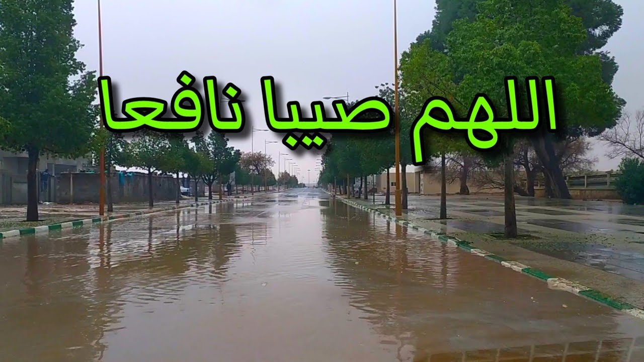 بعد جفاف مُطِرنا بمدينة عين بني مطهر
