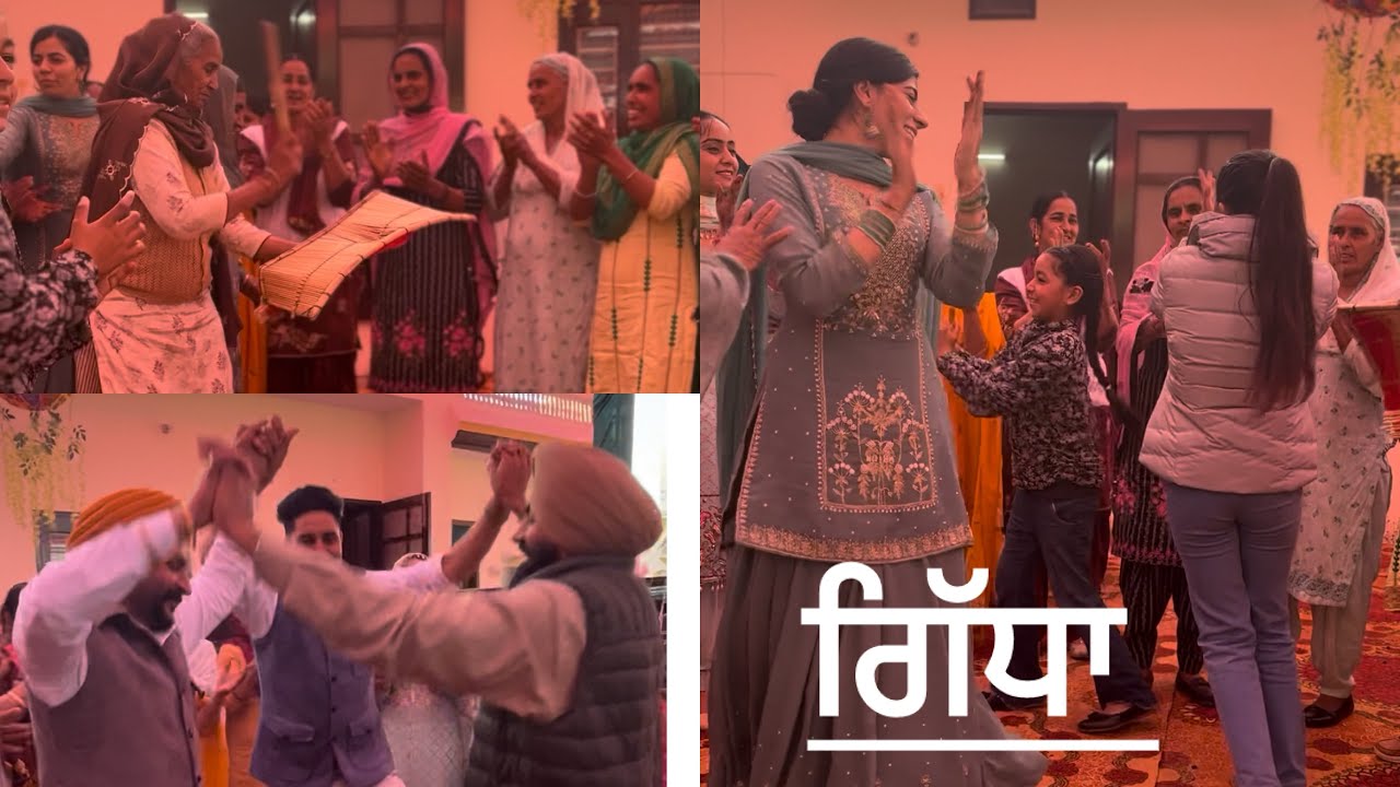 ਪਿੰਡਾ ਦੇ ਵਿਆਹ ਵਿੱਚ ਗਿੱਧਾ ਪਾਉਂਦੀਆਂ ਮੁਟਿਆਰਾਂ 🎉🎉🎉🫶🏻🫶🏻🫶🏻🫶🏻(ਨਾਨਕੇ ਅਤੇ ਦਾਦਕੇ)🎉🎉🎉