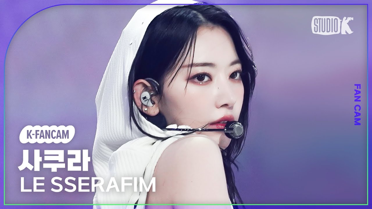 [K-Fancam] 르세라핌 사쿠라 직캠 'UNFORGIVEN (feat. Nile Rodgers)' (LE SSERAFIM SAKURA) @MusicBank 230519