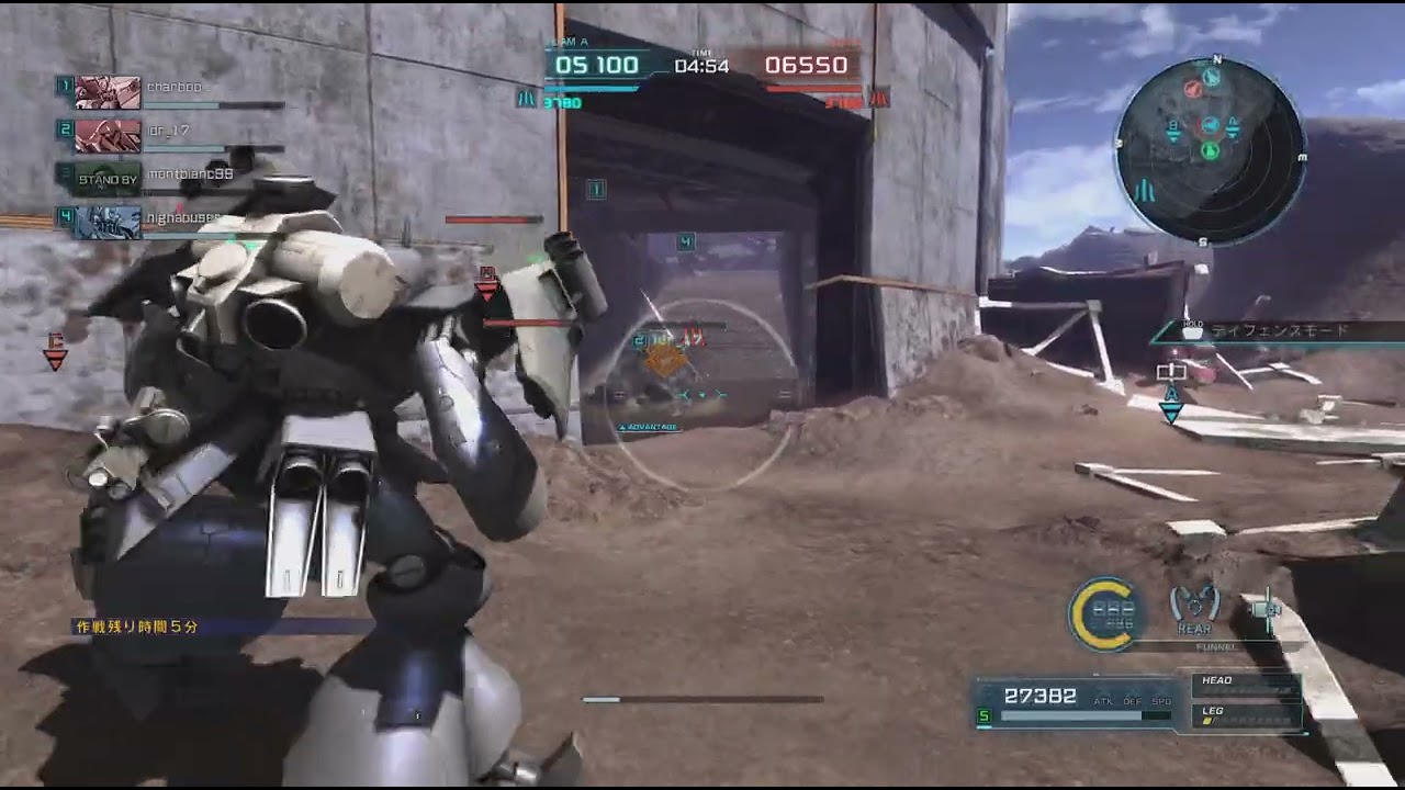 機動戦士ガンダム　バトルオペレーション２