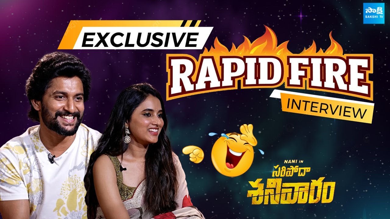 Exclusive Rapid Fire Interview With Nani And Priyanka Mohan | Saripoda Sanivaram Movie