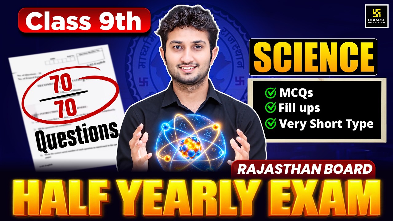 RBSE Class 9th Science | Most Expected Questions Part-1 | Half Yearly Exam 2026 | Sandeep Sir