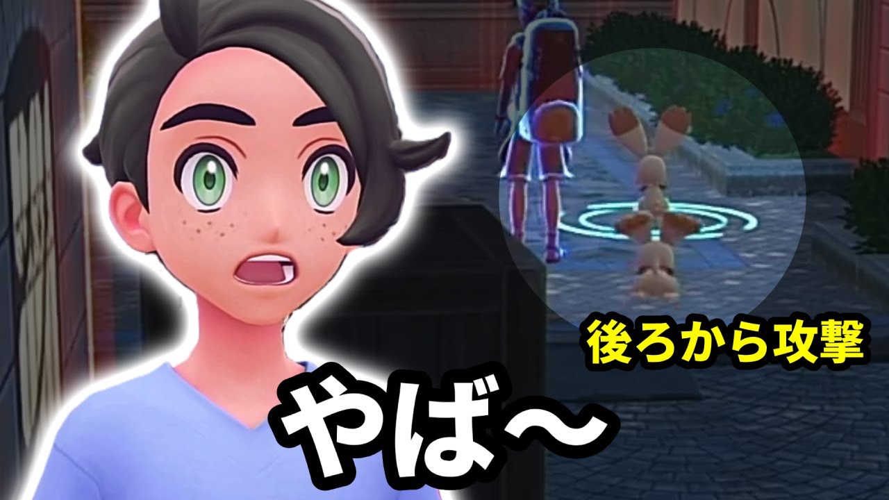 【ポケモンレジェンズZA】ミアレシティ、こんにちは　#ポケモンレジェンズza #ポケモンza  #ゲーム実況