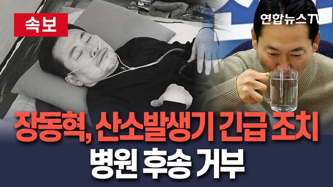 [🔴속보] 국힘 