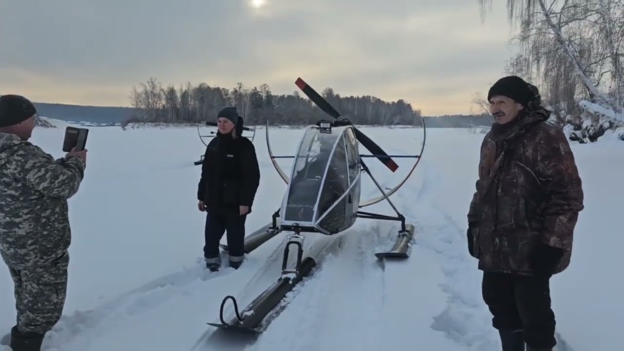 4 февраля 2026 г.