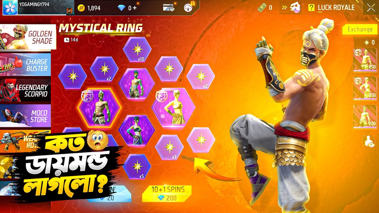 Mystical Ring Event Free Fire || One Spin Trick Golden Shade || FF New Event || Free Fire New Event