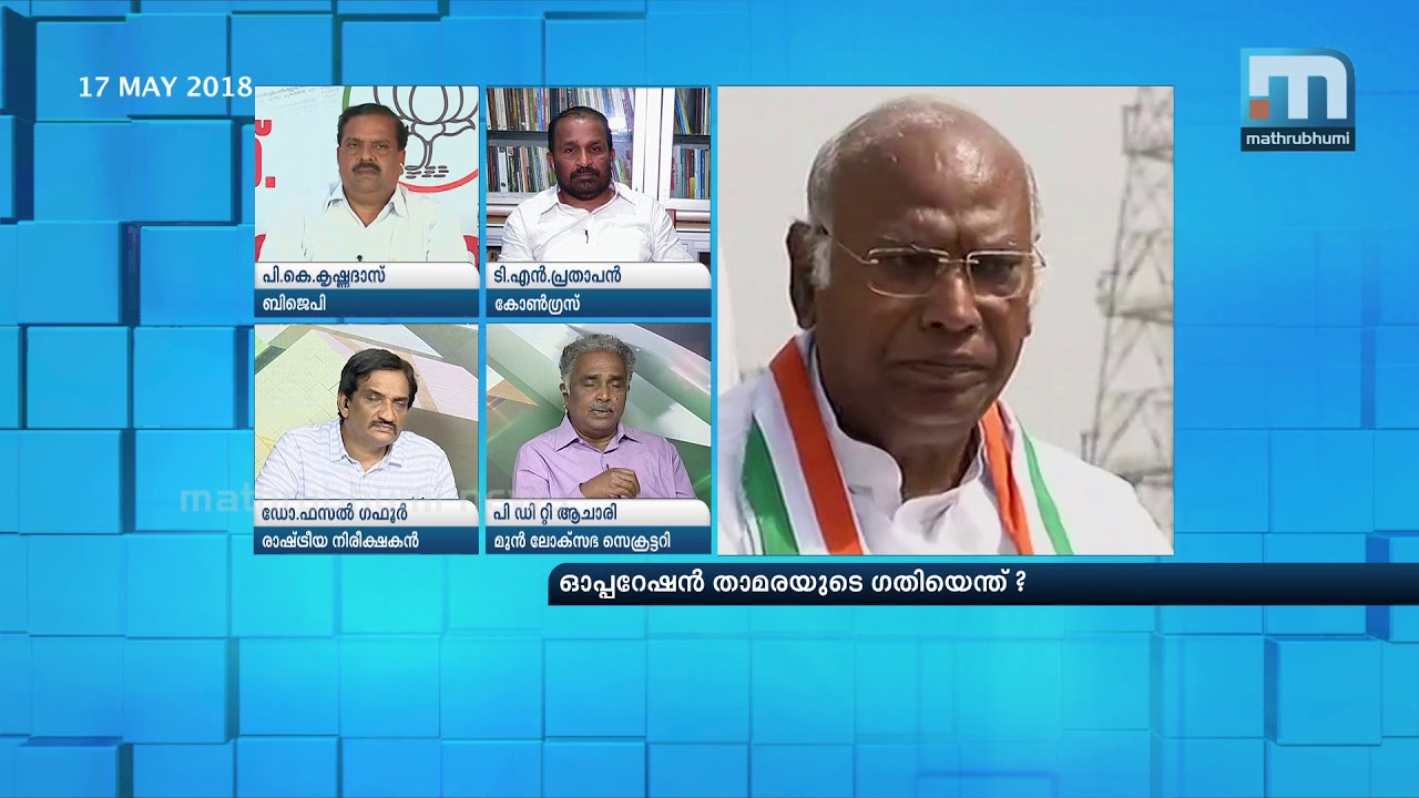 Will Operation Kamala Wilt?| Super Prime Time| Part 2| Mathrubhumi News