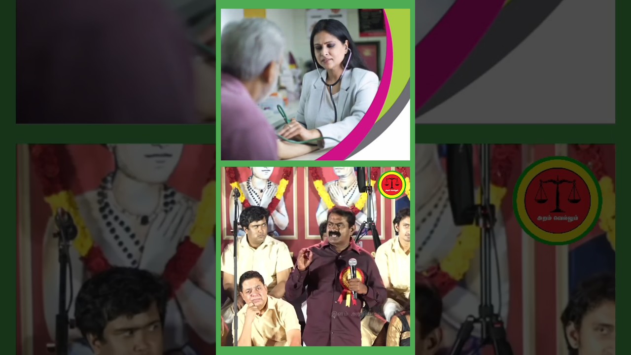 பறை இசை பற்றி அண்ணன் சீமான் பேச்சு #shorts