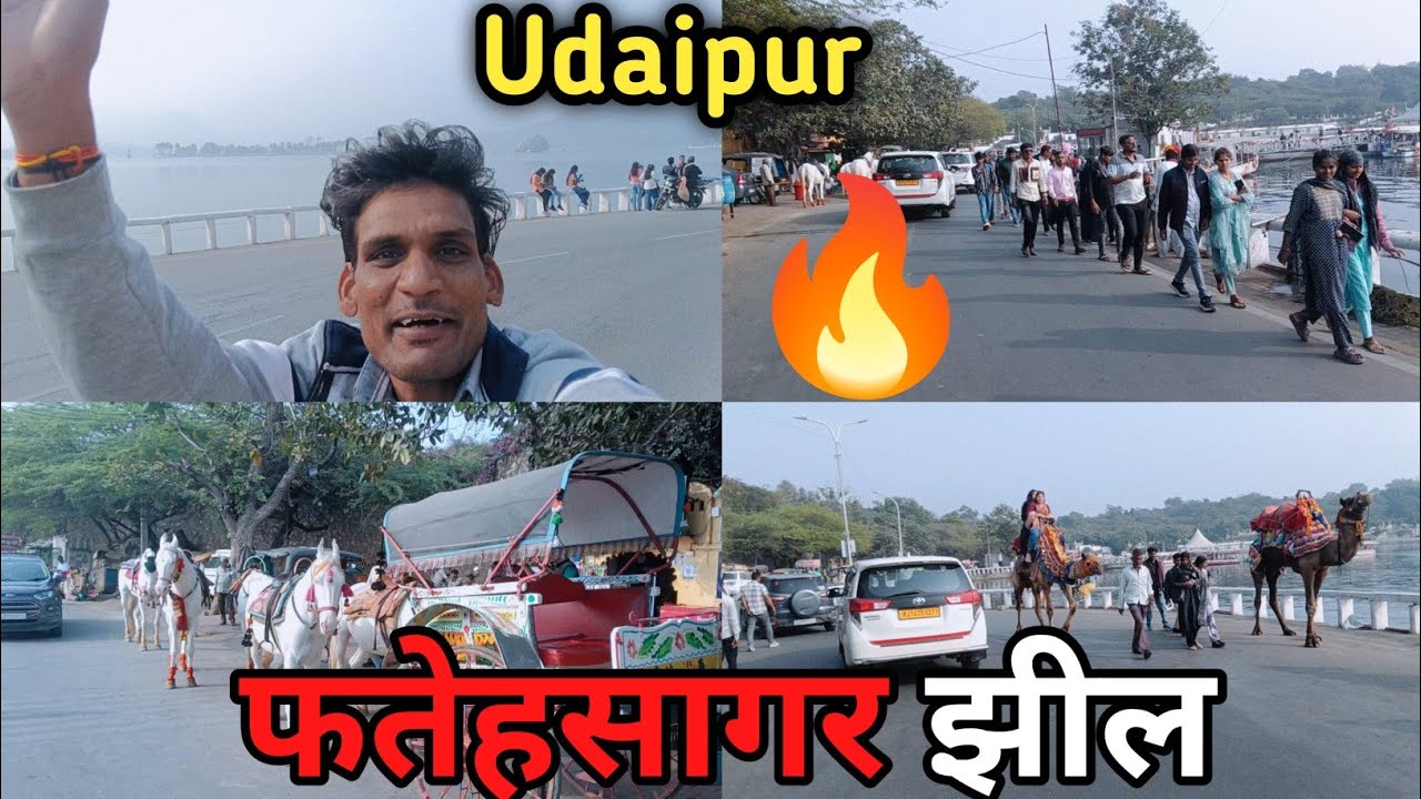 🙏🔥Udaipur Fatehsagar Vlog #udaipur #vlog #travel #turist #lakecity #fatehsagarlake #udaipur_updates 
