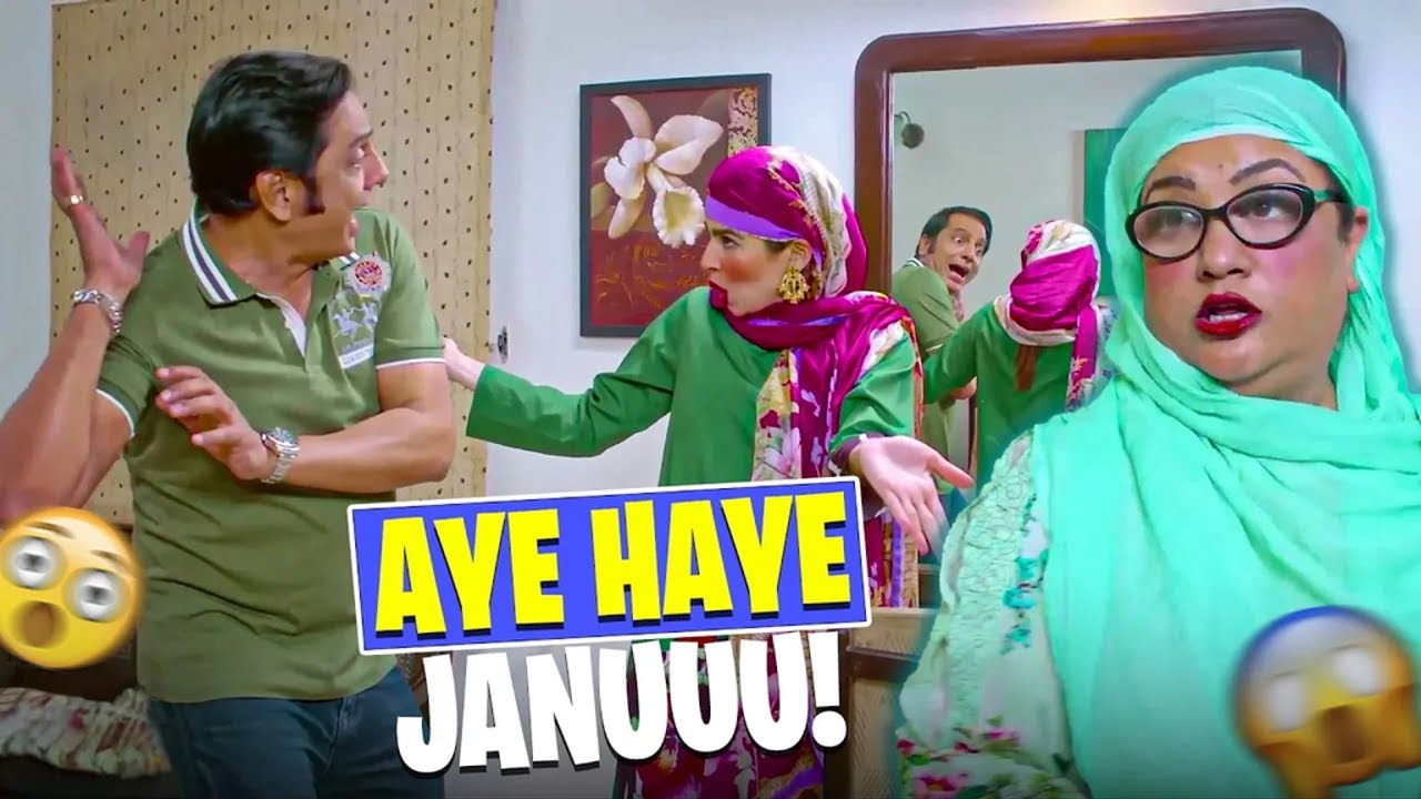 Bulbolayy 🫧 | Aaye Haaye! Janu Kisay Keh Rahay Ho 😲 | Momo | Khoobsurat | Comedy