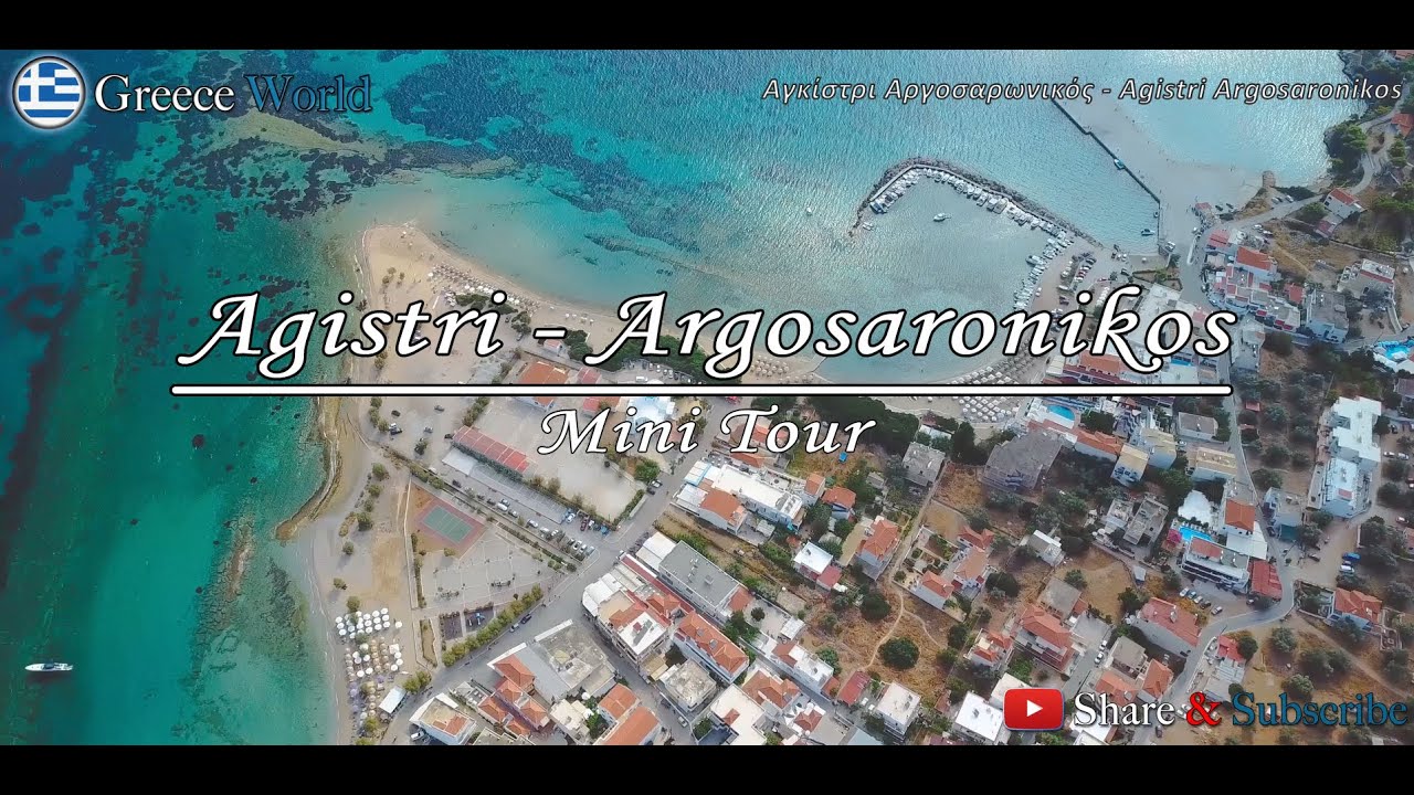 &Alpha;&gamma;&kappa;ί&sigma;&tau;&rho;&iota; &Alpha;&rho;&gamma;&omicron;&sigma;&alpha;&rho;&omega;&nu;&iota;&kappa;ό&sigmaf; - Agistri Argosaronikos | Mini Tour #Greece