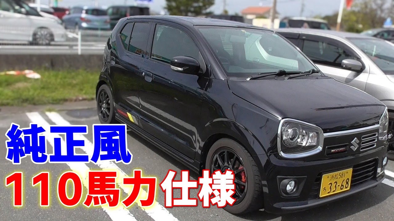 HA36Sアルトワークスカスタム ATSカーボンLSD スーパーオートバックス浜松スポーツターボキッド HKSハイパーマックスGT車高調 G-MAXブレーキパッドなど解説と感想 燃費 愛車紹介