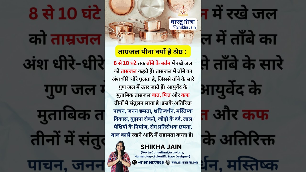 Taamrajaal peena kyon hai shreshta ?