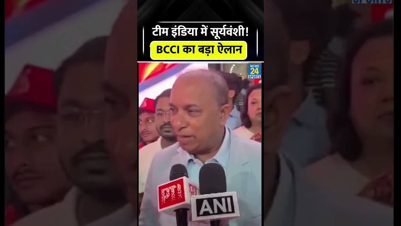 Vaibhav Sooryavanshi की Team India में एंट्री #vaibhavsuryavanshi #bcci #cricketshorts #trending