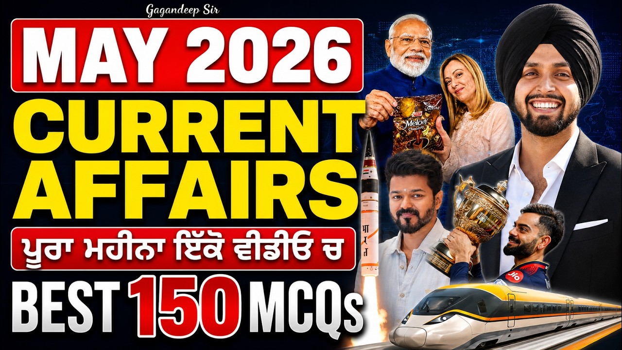 May Current Affairs 2026 | Monthly Current Affairs 2026 | Current Affairs By Gagan Sir