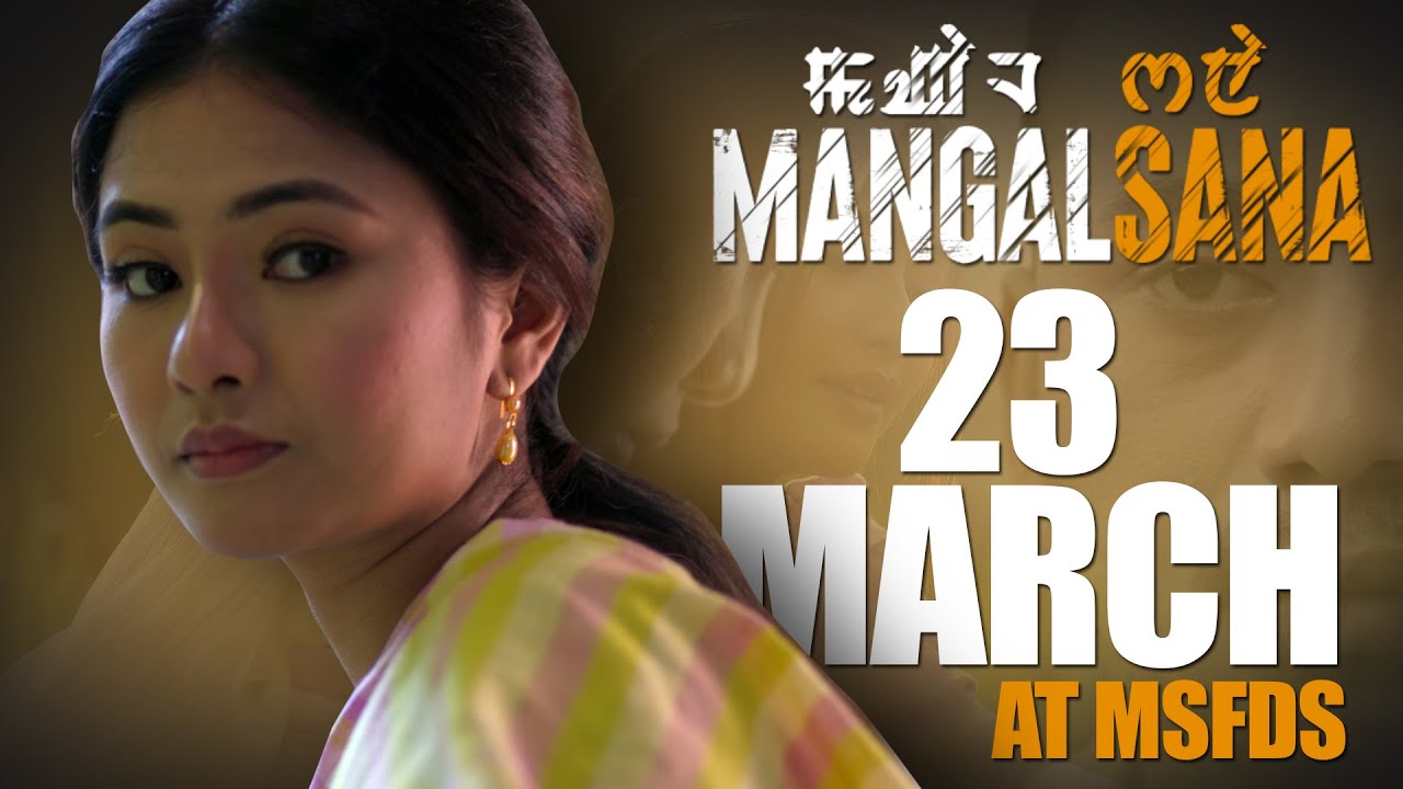 MANGALSANA  \\ MANIPURI MOVIE \\ 2025
