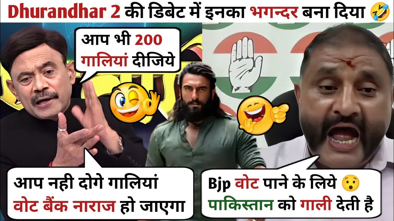 Amitabh Agnihotri 🔥 Destroyed Congress SP 😉 On Dhurandhar 2  Debate | Latest Debate |