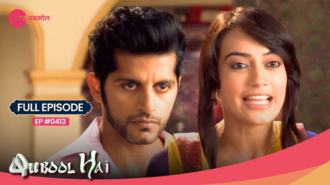 Sanam ने क्या आरोप लगाया Aahil पर? | Qubool Hai | Full Ep. #413 | Popular Hindi Show | Zee Anmol