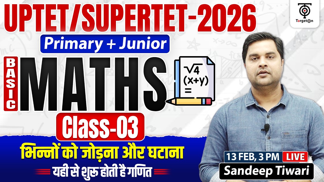 UPTET / SUPERTET Maths Class 🔥 एकदम शुरुआत से | Basic Maths Class 03 | Live by Sandeep Tiwari