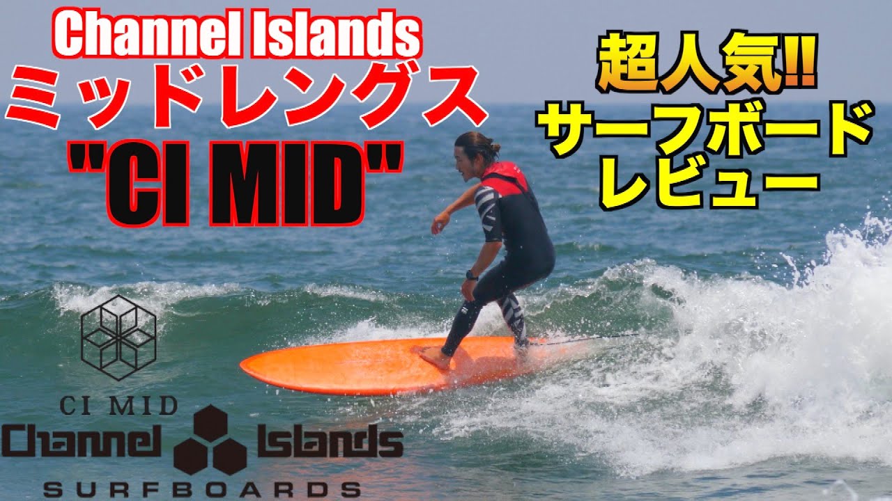 【最強】初心者〜上級者まで楽しめるCI MIDの魅力♡