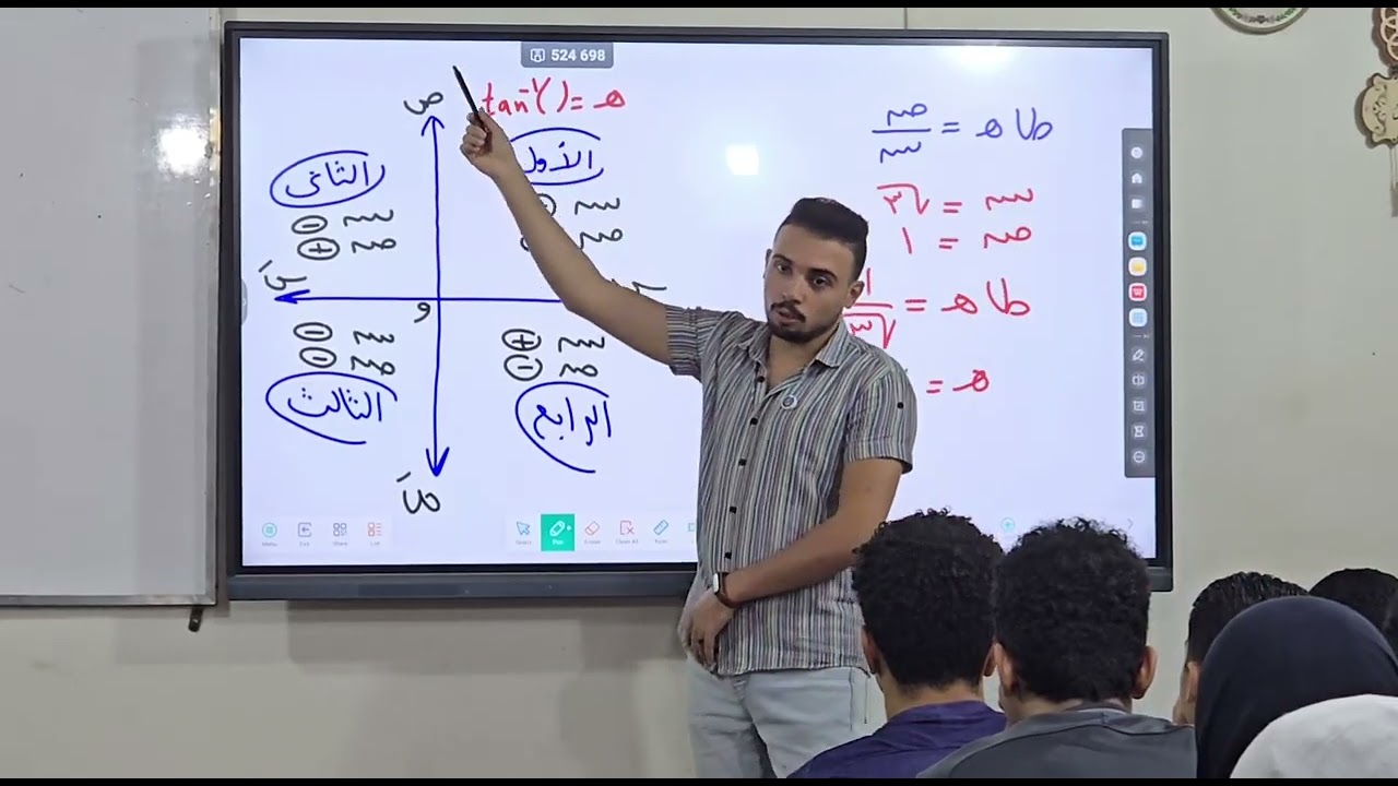 محصلة عدة قوى متلاقية فى نقطة - استاتيكا 2 ثانوى - حصة 2