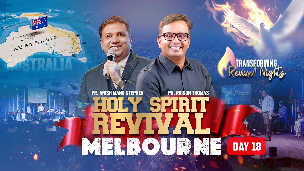 🛑 LIVE DAY 18 | Melbourne Holy Spirit Revival 🄰🅄🅂🅃🅁🄰🄻🄸🄰 | Pr. Anish Mano Stephen | Pr. Raison Thomas