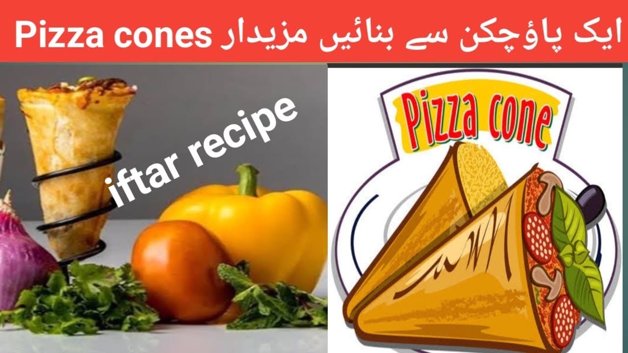 Pizza 🍕 cones ki unique recipe  /افطار ریسیپی