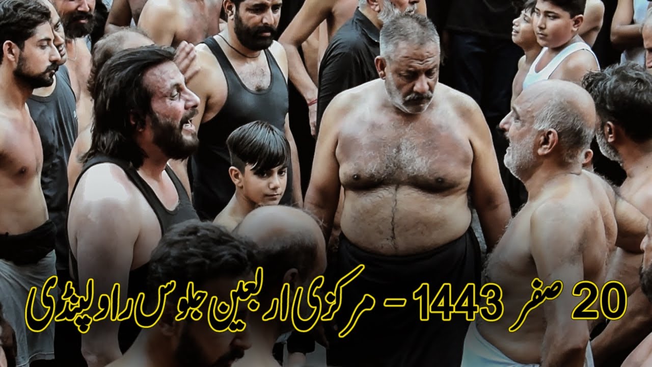 20 Safar | Zawar Markazi Matmi Dasta Rawalpindi (Malik Asad) | BIZAN | Markazi Chehlum Jaloos 2021
