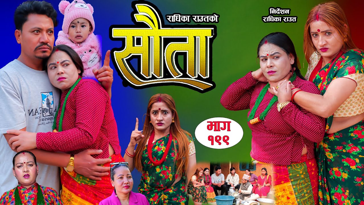 राधिका राउतको 𝐒𝐀𝐔𝐓𝐀 