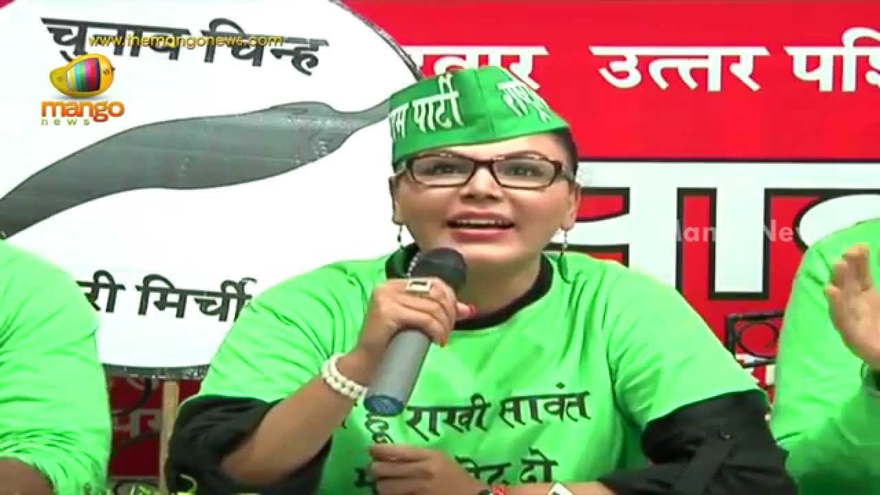 Rakhi Sawant set to contest Lok Sabha elections from Mumbai - Rashtriya Aam Party