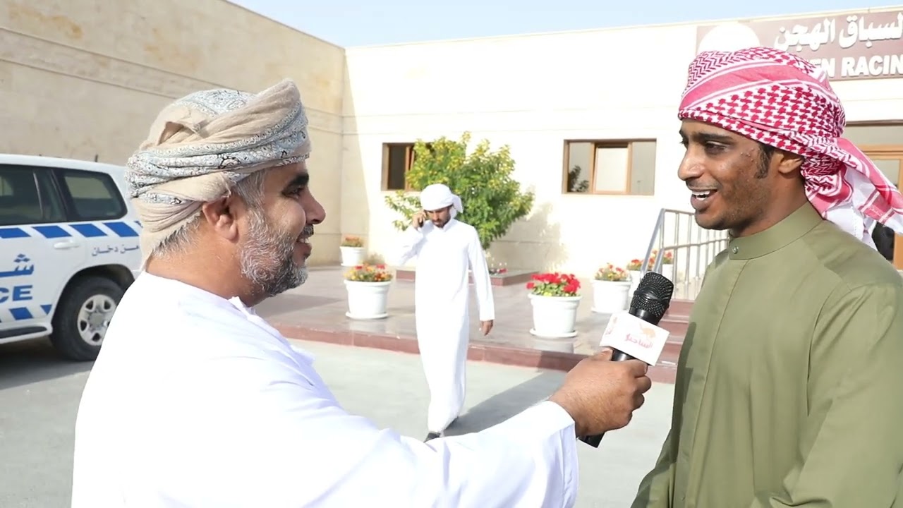 لقاء موقع الشاطر للهجن مع الشرجي بن حموده الحرسوسي بعد فوزه برمز في مهرجان الامير الوالد