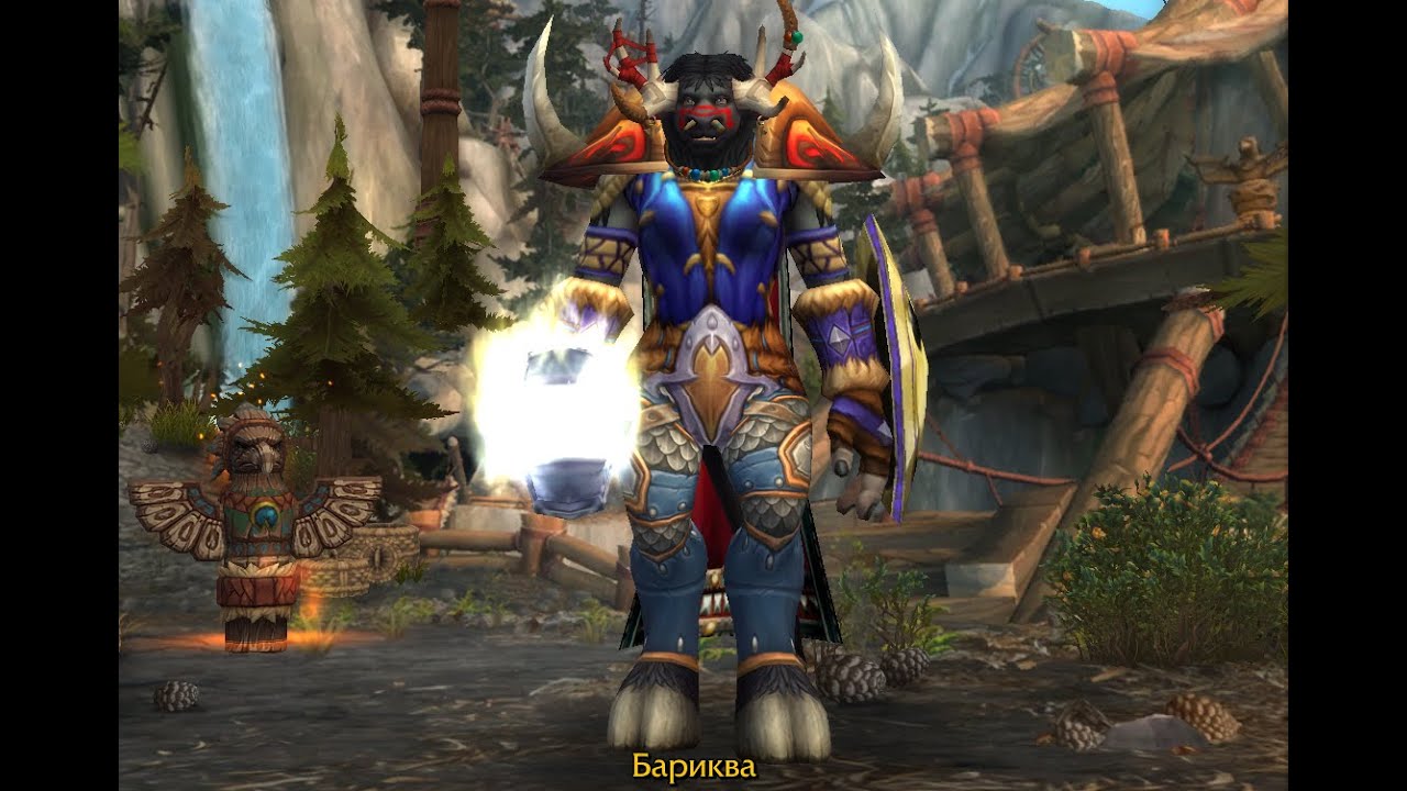 World Of Warcraft. Бариква. Серия 1