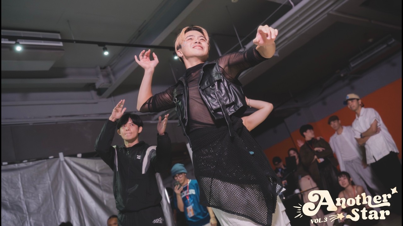 好容易 vs 毛心泥｜SEMI-FINAL｜251115 Another Star Vol.3 WAACKING Battle