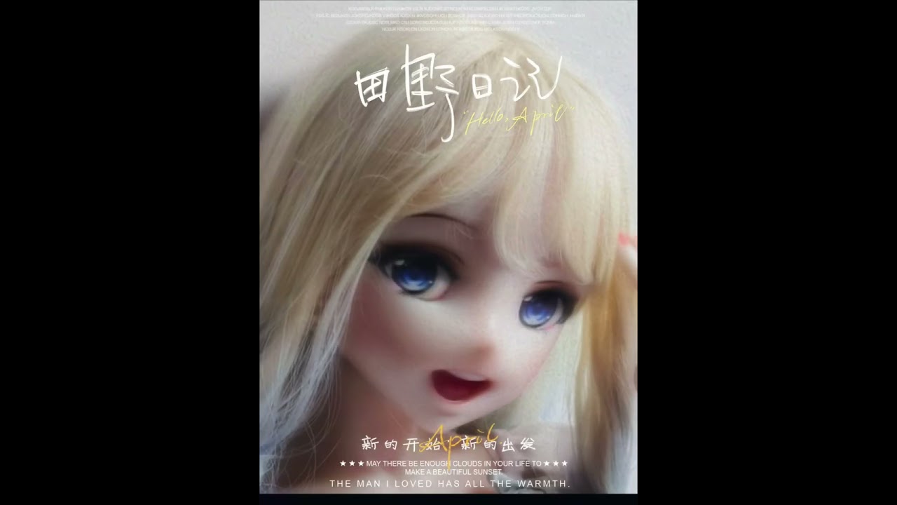 Elsa Babe upper body legless doll launches-BA-NL AHRA001 Koda Sayoko