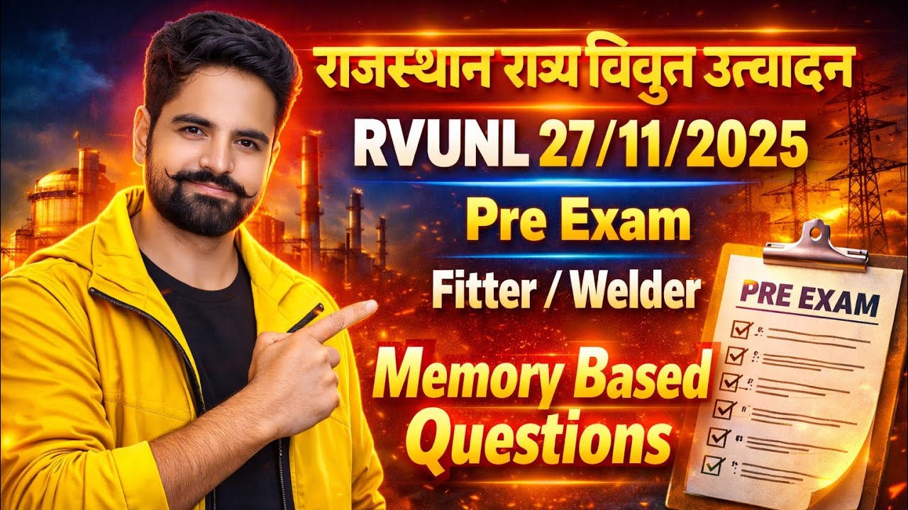 RVUNL FITTER WELDER ANSWER KEY OUT | RVUNL OFFICIAL QUESTION PAPER 2025 #fittermaster #rvunl 