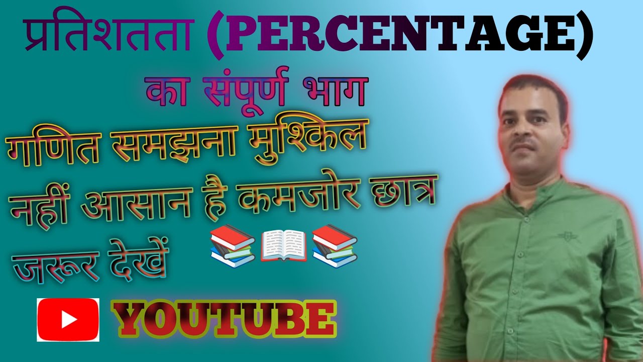 Science Tuition Center Ak is live