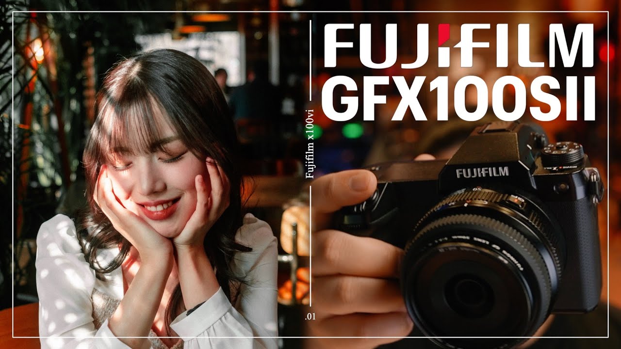GFX100SII - 멈춘 심장을 뛰게하는 카메라