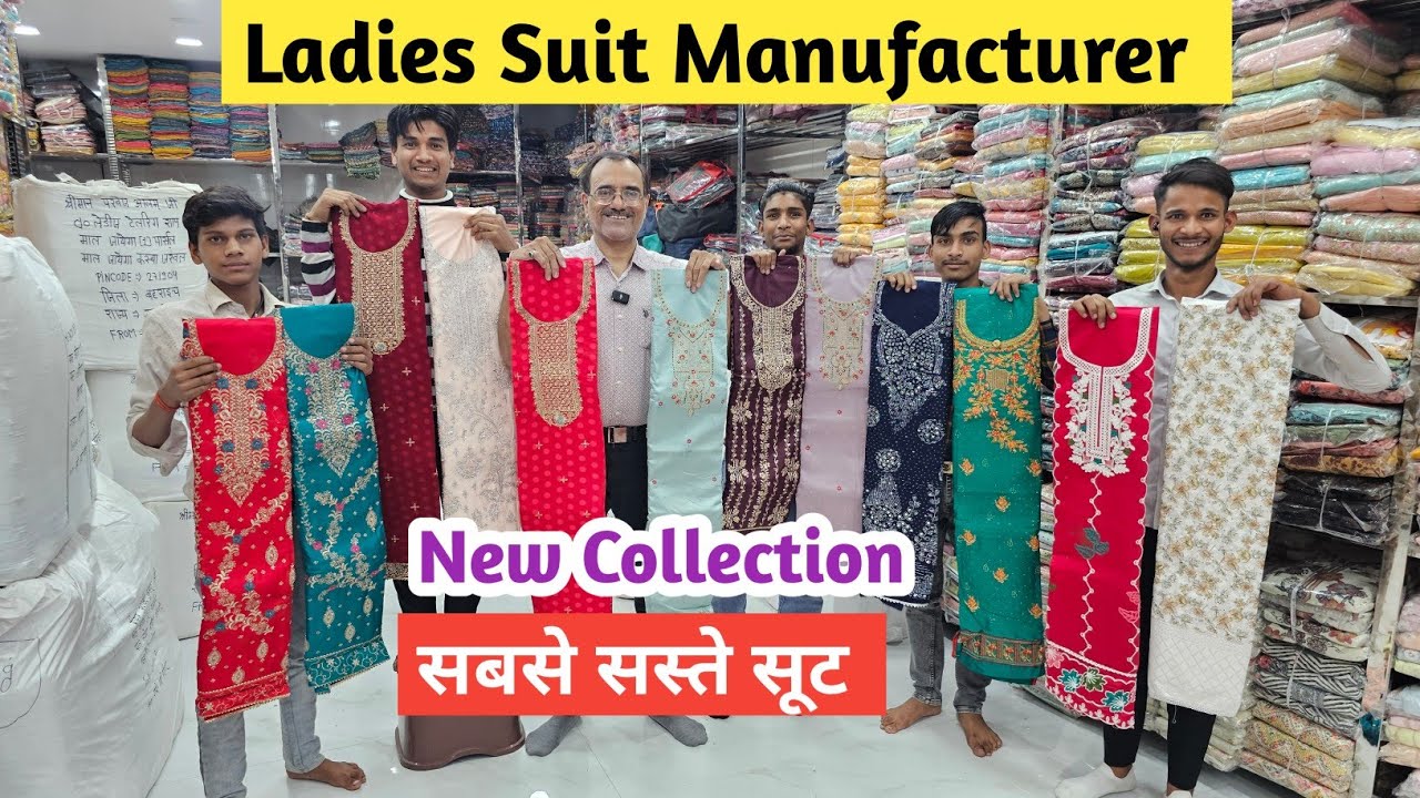 सबसे सस्ते सूट | Ladies Suit Wholesale Market in Delhi Chandni Chowk | Than wale suit, cotton suit