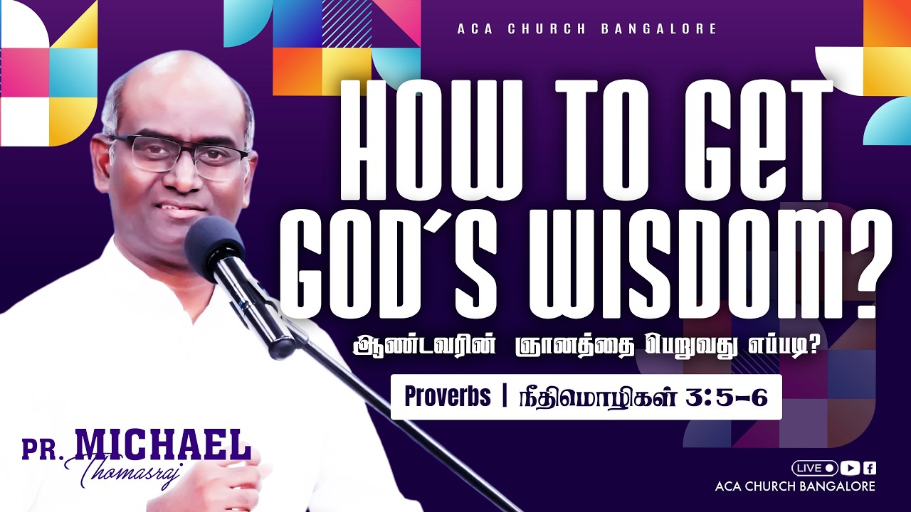How to get God’s wisdom?  | 8th Feb 2026 | Pas. Michael Thomasraj | @ACAChurchBangalore​