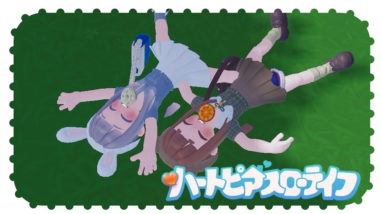 ハートピアスローライフ￤れっつ金策🐰💰